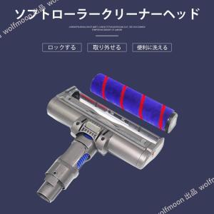 【10%OFF】ダイソンV7ヘッド Dyson...の詳細画像5