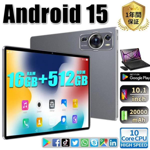 【10%OFF】Android15 タブレット PC 本体 10インチ 20000mAhバッテリー ...
