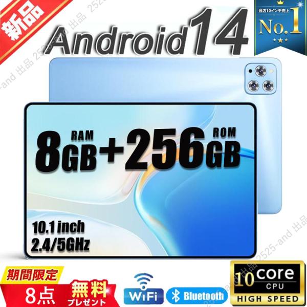 【10%OFF】Android15 タブレット PC 本体 10.1インチ 20000mAhバッテリ...