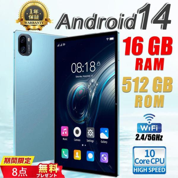 【10％OFF】人気新品 タブレット PC 本体 Android14 大画面 10.1インチ 200...