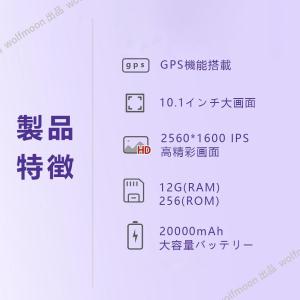 【10%OFF】Android15 タブレット...の詳細画像1