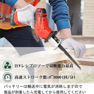 【10%OFF】レシプロソー 電動のこぎり 充...の詳細画像3