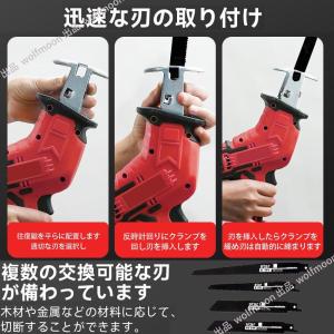 【10%OFF】レシプロソー 電動のこぎり 充...の詳細画像5