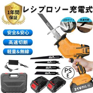 【10%OFF】レシプロソー 充電式 電動工具の...の商品画像