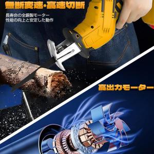 【10%OFF】レシプロソー 充電式 電動工具...の詳細画像3