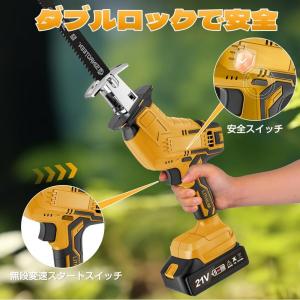 【10%OFF】レシプロソー 充電式 電動工具...の詳細画像4