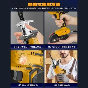 【10%OFF】レシプロソー 充電式 電動工具...の詳細画像5