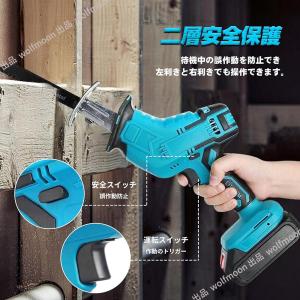 【10%OFF】充電式 電動ノコギリ 電動工具...の詳細画像3