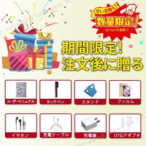 【10%OFF】タブレット PC 本体 And...の詳細画像1