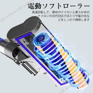 【10%OFF】ダイソン掃除機用 ソフトローラ...の詳細画像5
