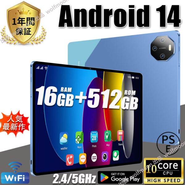 Android1 タブレット PC 本体 2025最新作 10インチ 本体 16GB+512GB H...