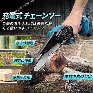 【10%OFF】充電式 チェーンソー 電動ノコ...の詳細画像1