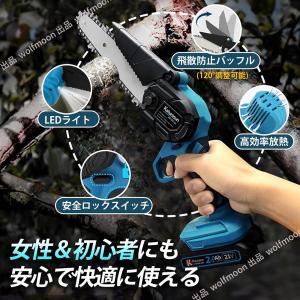 【10%OFF】充電式 チェーンソー 電動ノコ...の詳細画像2
