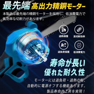 【10%OFF】充電式 チェーンソー 電動ノコ...の詳細画像4