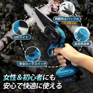【10%OFF】 チェーンソー 充電式 電動工...の詳細画像2