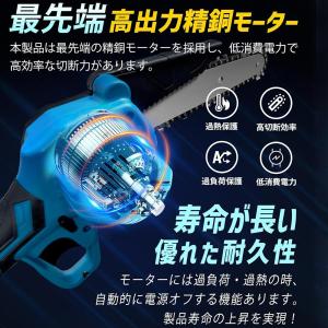 【10%OFF】 チェーンソー 充電式 電動工...の詳細画像4
