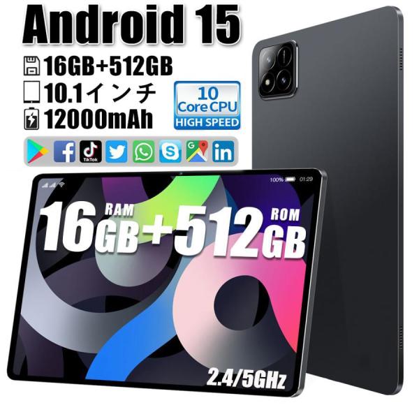 【10%OFF】Android15 タブレット PC 本体 10インチ 2025最新作 12+256...