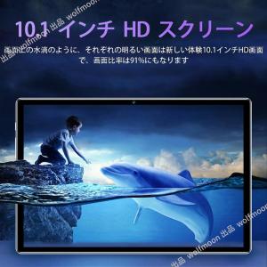 【10%OFF】タブレット PC 本体 And...の詳細画像4