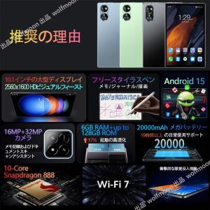 【10%OFF】タブレット PC 本体 And...の詳細画像5