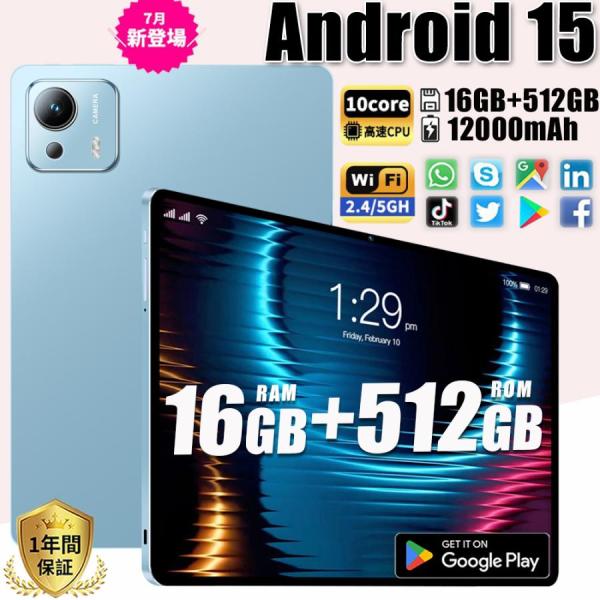 【10%OFF】タブレット PC 本体 Android15 10インチ 16+256GB FullH...