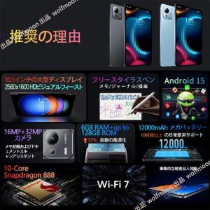【10%OFF】タブレット PC 本体 And...の詳細画像3