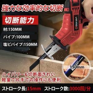 マキタ 互換 電動ノコギリ レシプロソー 充電...の詳細画像1