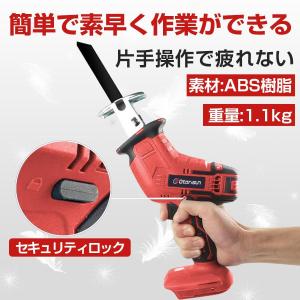 マキタ 互換 電動ノコギリ レシプロソー 充電...の詳細画像2