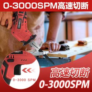 マキタ 互換 電動ノコギリ レシプロソー 充電...の詳細画像3