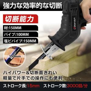 レシプロソー 充電式 マキタ 互換 電動ノコギ...の詳細画像1