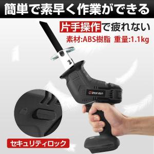 レシプロソー 充電式 マキタ 互換 電動ノコギ...の詳細画像2