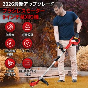 マキタ 草刈り機 充電式 電動草刈り機 9イン...の詳細画像5