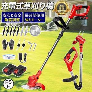 マキタ 互換品 草刈機 充電式 折りたたみ式 電動草刈機 草刈り機 マキタ バッテリー対応 軽量 電動刈払機 芝刈機 刈払機 家庭用 軽量 強力 安全 女性用 雑草対策