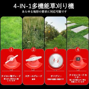 マキタ 互換品 草刈機 充電式 折りたたみ式 ...の詳細画像5