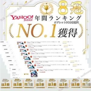 タブレット PC 本体 Android15 1...の詳細画像2