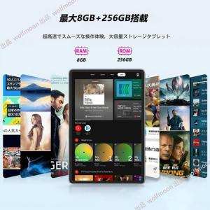 タブレット PC 本体 Android15 1...の詳細画像5