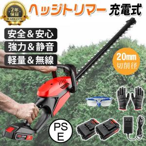 アルス 電動バリカン アルス 高枝電動バリカン DKRチルト付ロング DKR-1030TC-BK チップ