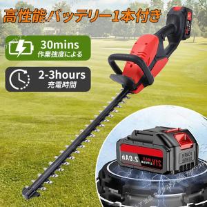 マキタ 互換品 ヘッジトリマー 充電式 生垣バ...の詳細画像1
