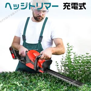 マキタ 互換品 ヘッジトリマー 充電式 生垣バ...の詳細画像2