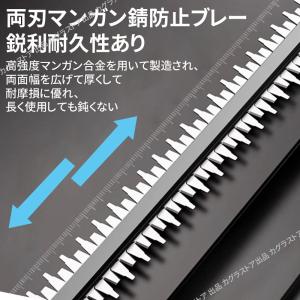 マキタ 互換品 ヘッジトリマー 充電式 生垣バ...の詳細画像4