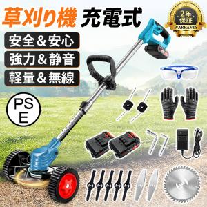 【正規品】2026 マキタ互換品 電動草刈機 充電式 草刈り機 刈払機 芝刈り機 角度調整 軽量 安全 強力 植木 雑草対策 家庭用 女性 剪定ガーデニング 21V DIY 工具
