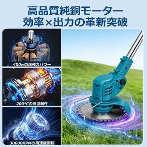 【正規品】2026 マキタ互換品 電動草刈機 ...の詳細画像5