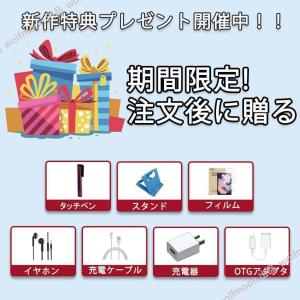 2026最新型 Android15 タブレット...の詳細画像1