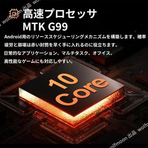 2026最新型 Android15 タブレット...の詳細画像5