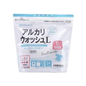 CHINOSHIO  アルカリウォッシュ ランドリーパウダー（無香）600g　 洗たく用洗浄剤 アルカリ剤 界面活性剤不使用 ナチュラルランドリー｜boq-shoecare