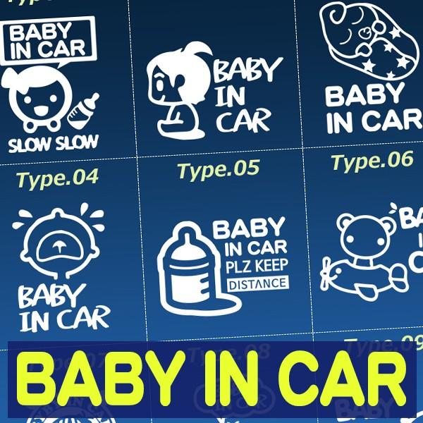 ウォールステッカー 柄 シール カーステッカー