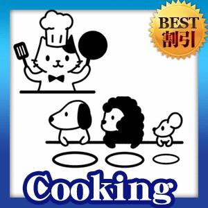 ウォールステッカー 壁 シール 料理 食事