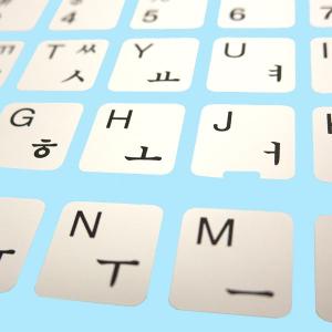 ハングルキーボードの商品一覧 通販 Yahoo ショッピング