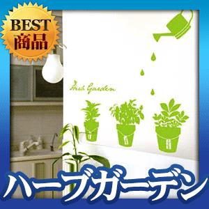 ウォールステッカー 壁 シール 木と植木鉢