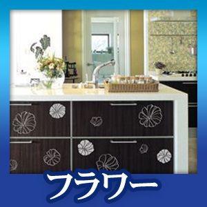 ウォールステッカー 壁 シール 花の文様