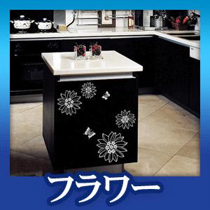 ウォールステッカー 窓 シール 花と蝶